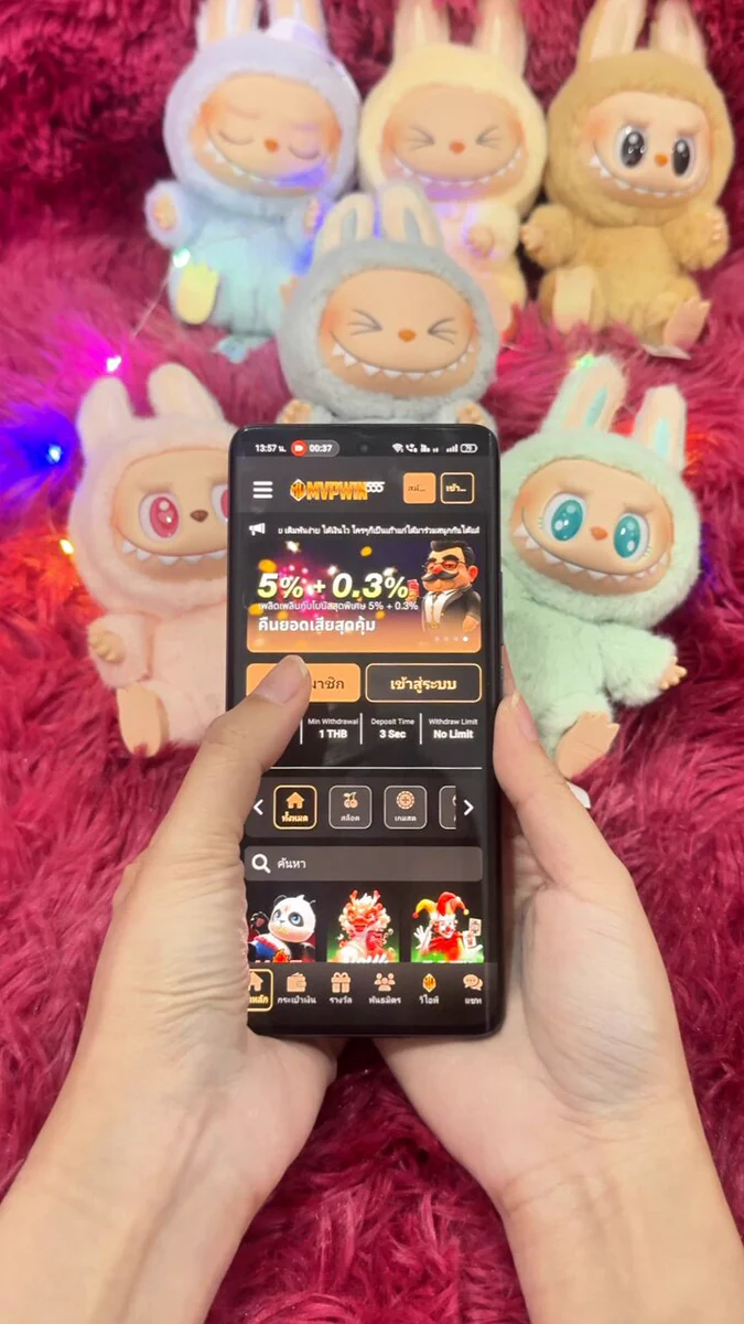 แบนเนอร์ D88777 อย่างเป็นทางการ